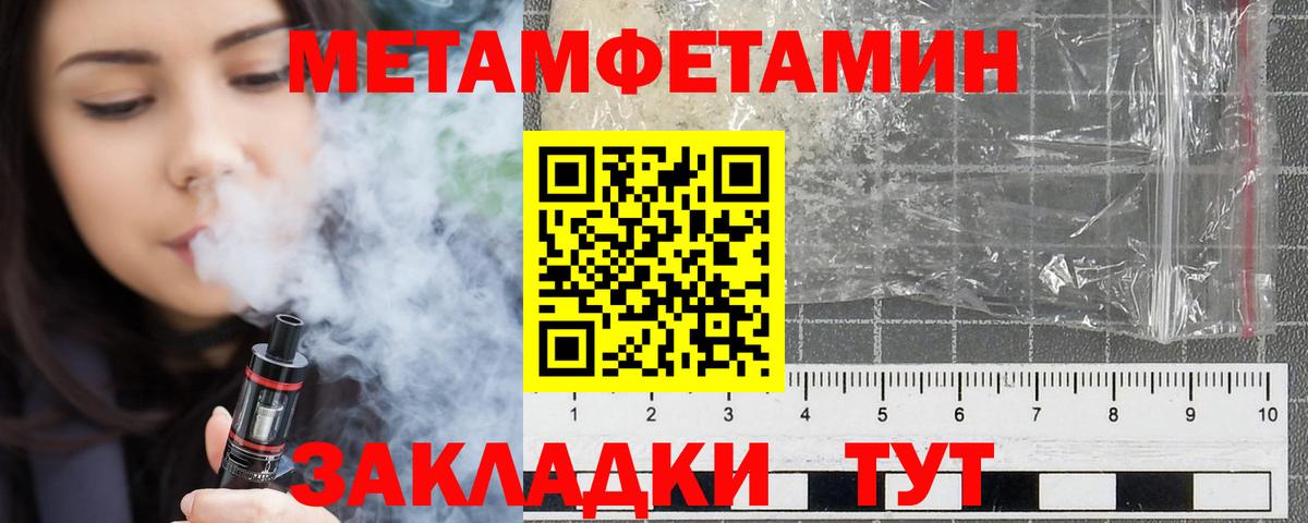 Нововоронеж  АМФ Premium  Амфетамин  Вход с VPN 