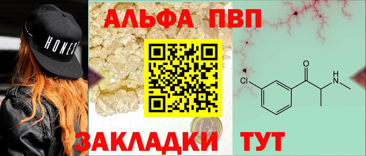 А ПВП мука Нововоронеж