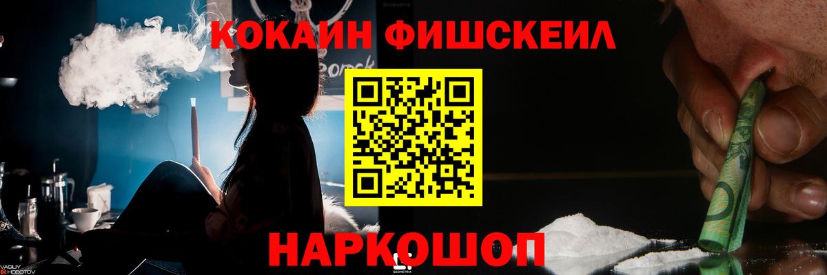 Кокаин  наркотики  Вход с VPN  Кокаин Columbia  Нововоронеж  COCAIN VHQ 