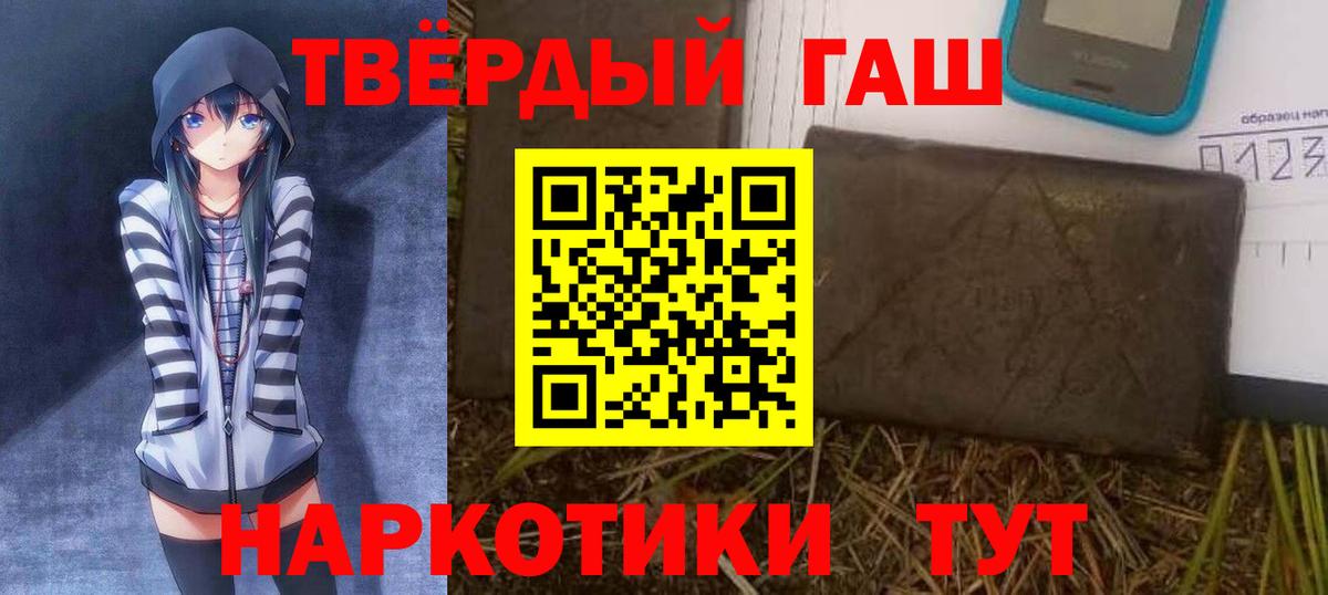 Гашиш VHQ  ГАШ  Нововоронеж  Вход с VPN  ГАШ AMNESIA HAZE 