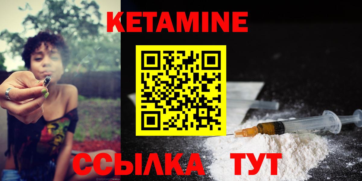 Нововоронеж  ссылка на мегу онион  Вход с VPN  Кетамин ketamine 