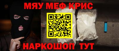 стафф Северобайкальск