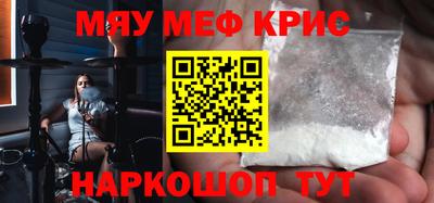 стафф Северобайкальск