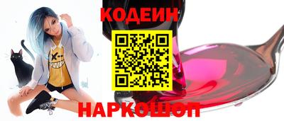 стафф Северобайкальск