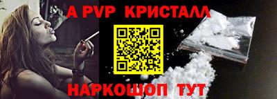 кристаллы Свободный