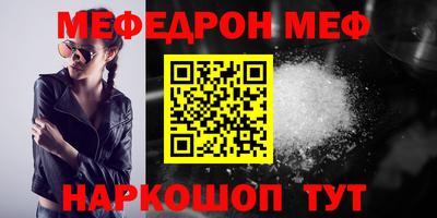 кристаллы Свободный