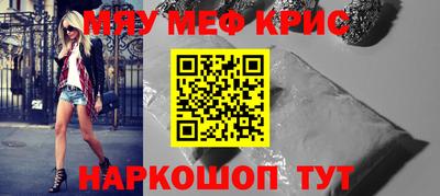 кристаллы Свободный