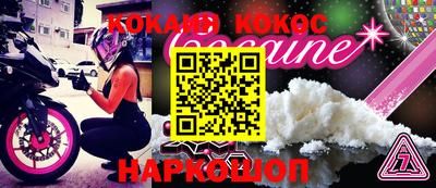 кристаллы Свободный