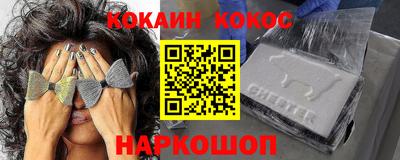 стафф Северобайкальск