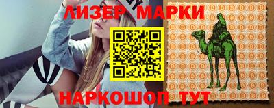 стафф Северобайкальск