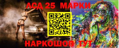 стафф Северобайкальск