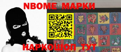 стафф Северобайкальск
