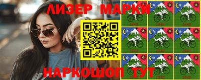 стафф Северобайкальск