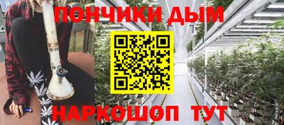 стафф Северобайкальск