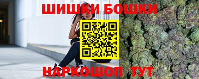стафф Северобайкальск