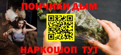 а пвп мука Севастополь
