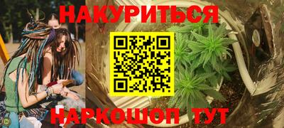 стафф Северобайкальск