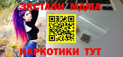 а пвп мука Севастополь