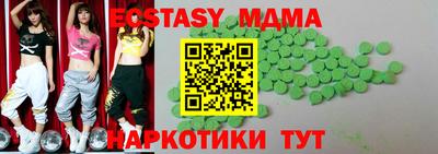 кристаллы Свободный