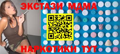 стафф Северобайкальск