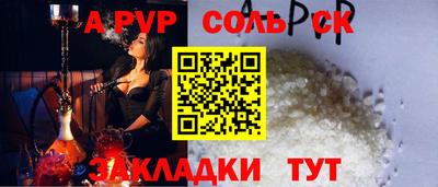 кристаллы Свободный