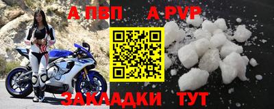 кристаллы Свободный