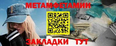 стафф Северобайкальск