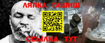 стафф Северобайкальск