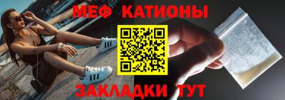 стафф Северобайкальск
