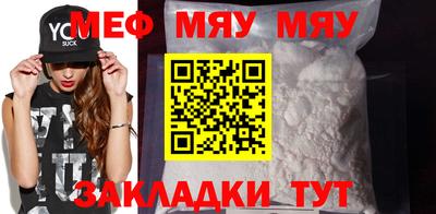 а пвп мука Севастополь