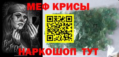 а пвп мука Севастополь