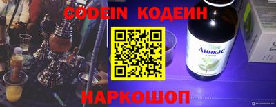 стафф Северобайкальск