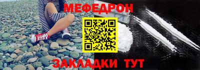 стафф Северобайкальск