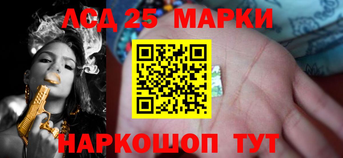 ЛСД экстази ecstasy  ЛСД экстази кислота  Вход с VPN  Нововоронеж 