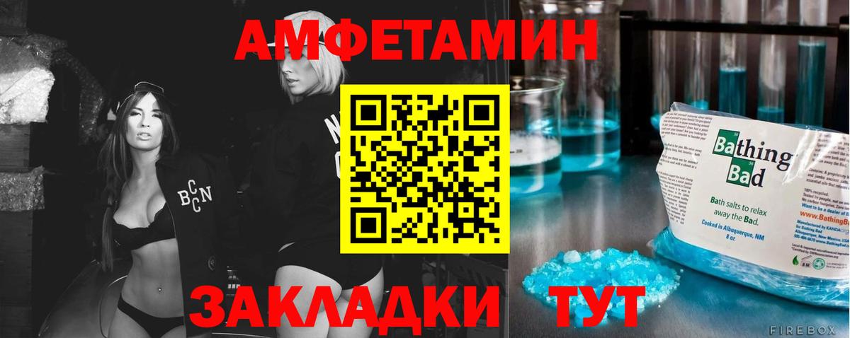 Метамфетамин витя  Метамфетамин витя  Нововоронеж  Вход с VPN 