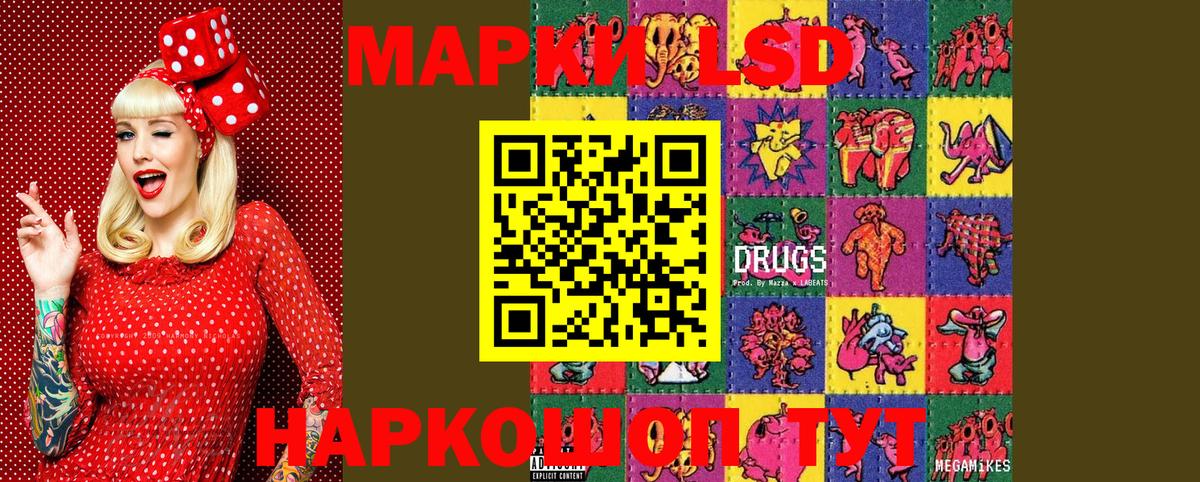 Марки 25I-NBOMe  Марки 25I-NBOMe 1500мкг  Марки 25I-NBOMe 1500мкг  Вход с VPN  Нововоронеж 