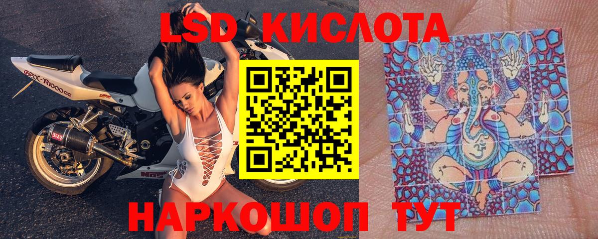 Наркотические марки 1500мкг Нововоронеж